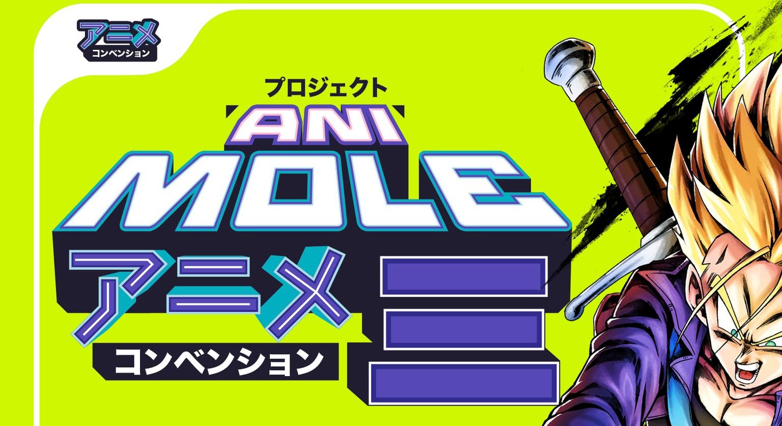 AniMole 3 Se Aproxima: ¡Lo Mejor del Anime y El Manga en CDMX!